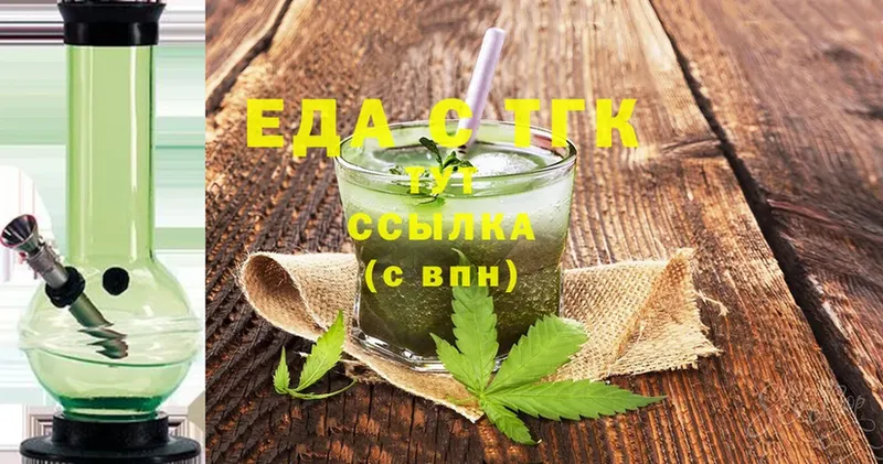 Cannafood конопля  гидра вход  Берёзовский 